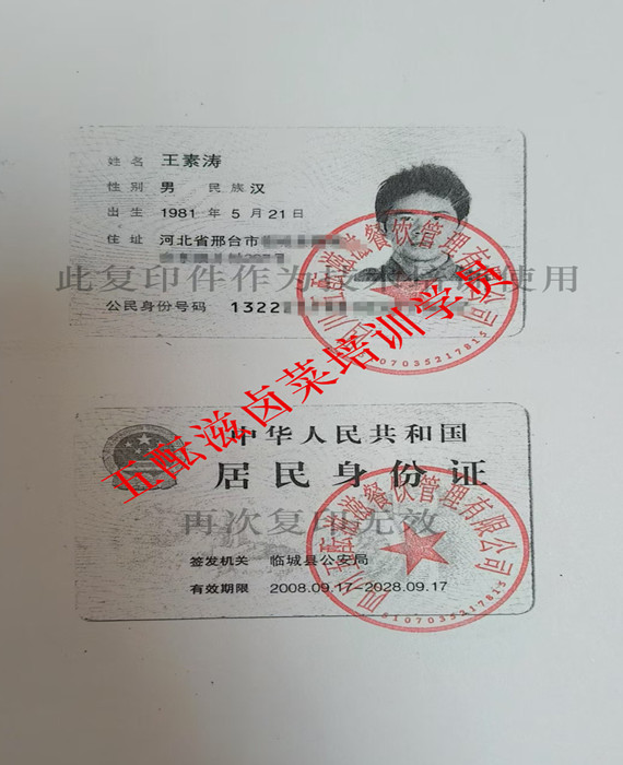 1749292223471581.jpg 43d8d9fe7d39419dd8b7d02c34daccc_副本_副本.jpg