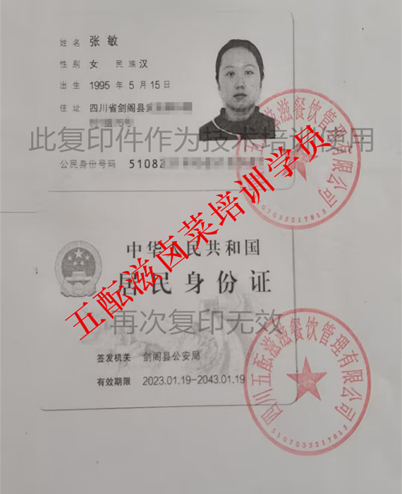 1750326023208828.jpg 0a9bcf603099576a972f3bc885d92273_720_副本_副本.jpg