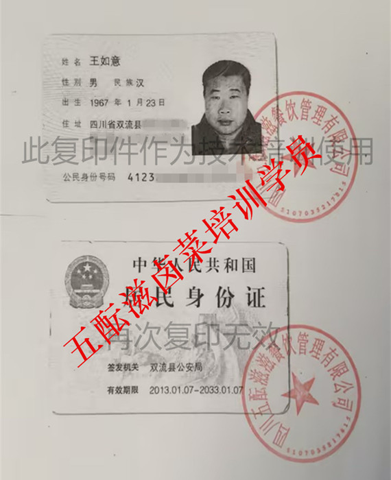 1750899148908673.jpg 849d1c842d419ff8150c760414208696_720_副本_副本.jpg