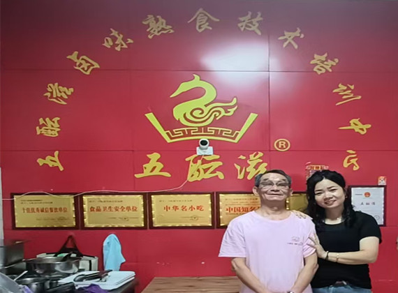 1751026314689902.jpg 微信图片_20250626212452_副本.jpg