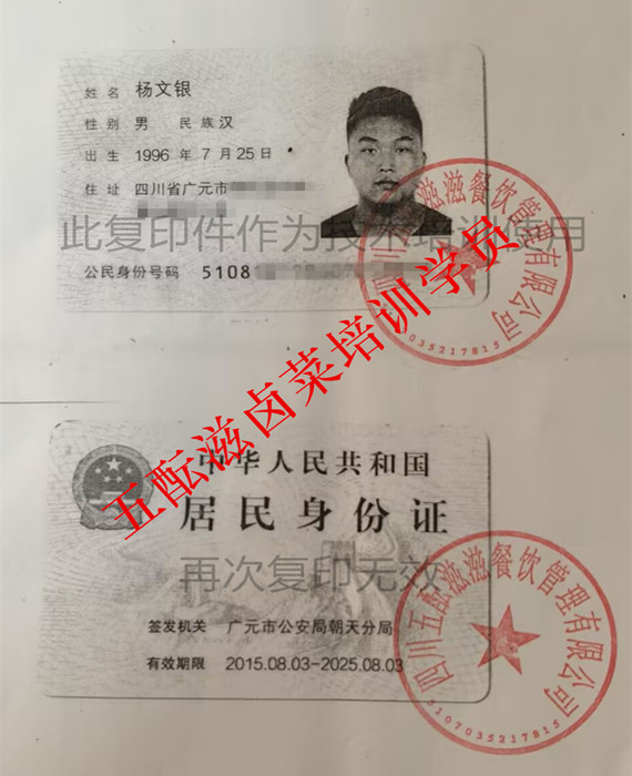 1752062969168244.jpg 472C9DDB4EC21584D6427A02F749EC4D_副本_副本.jpg