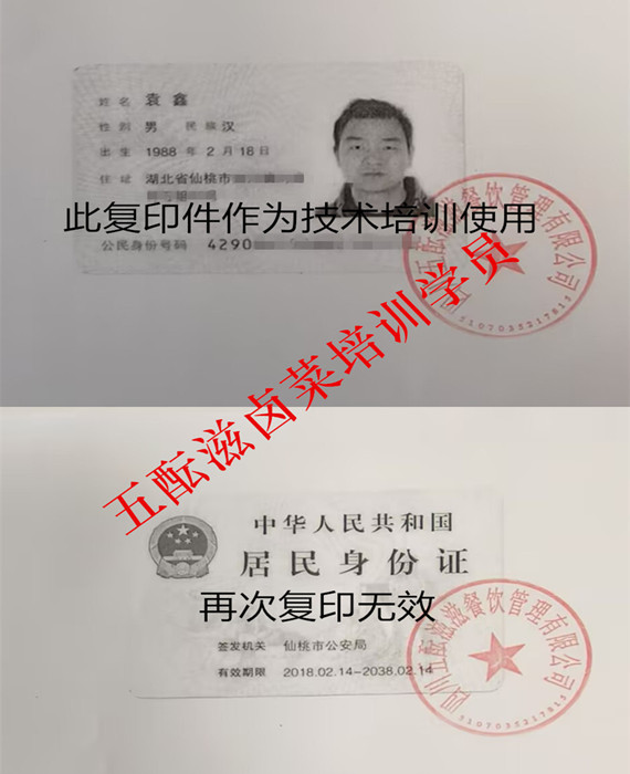 1753263232140559.jpg BA39A33DA6979D5DC59E110FBCC9AE34_副本_副本.jpg