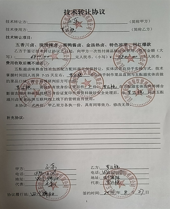 1788070940490353.jpg IMG20260827230339_副本_副本.jpg