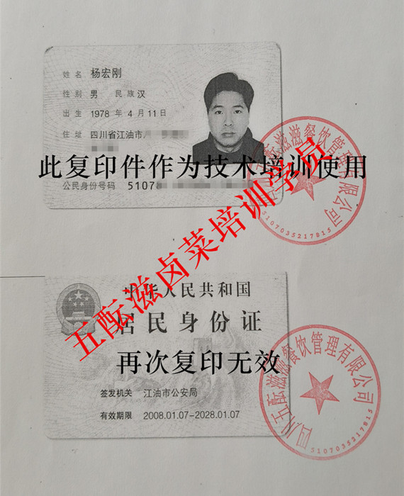 1788133175513792.jpg IMG20260830155056_副本_副本.jpg