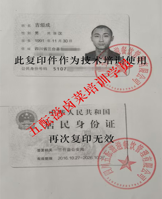 1788190503152939.jpg 08a51105b7a98f76998bb2752ea048c0._副本_副本.jpg