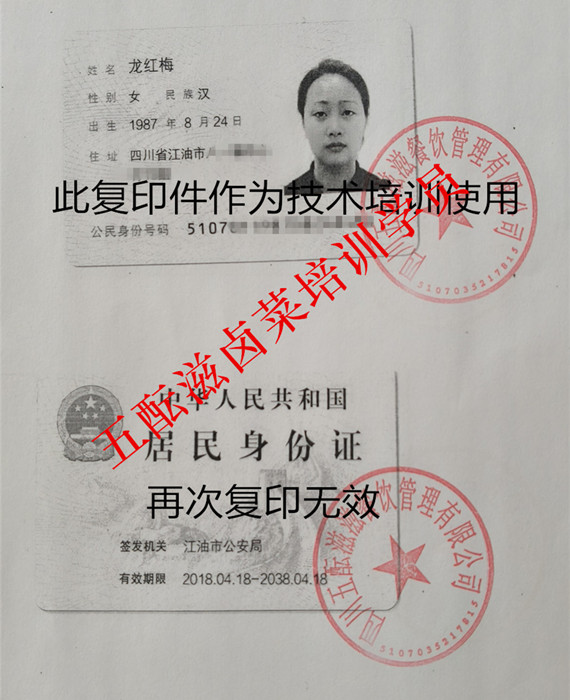 1789040173620685.jpg IMG20260830155043_副本_副本.jpg
